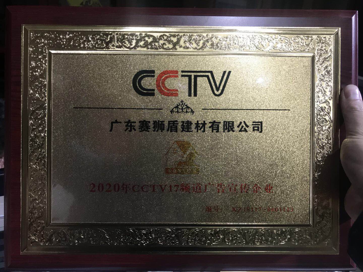 广东赛狮盾建材有限公司,一体平开窗,广东蓝光推拉窗