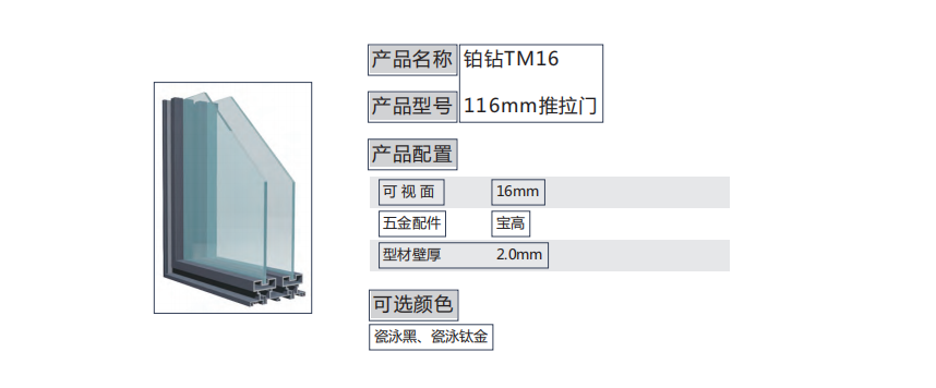 广东赛狮盾建材有限公司,一体平开窗,广东蓝光推拉窗
